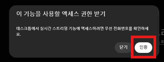 채널 생성 가이드 - youtube_5_한.png