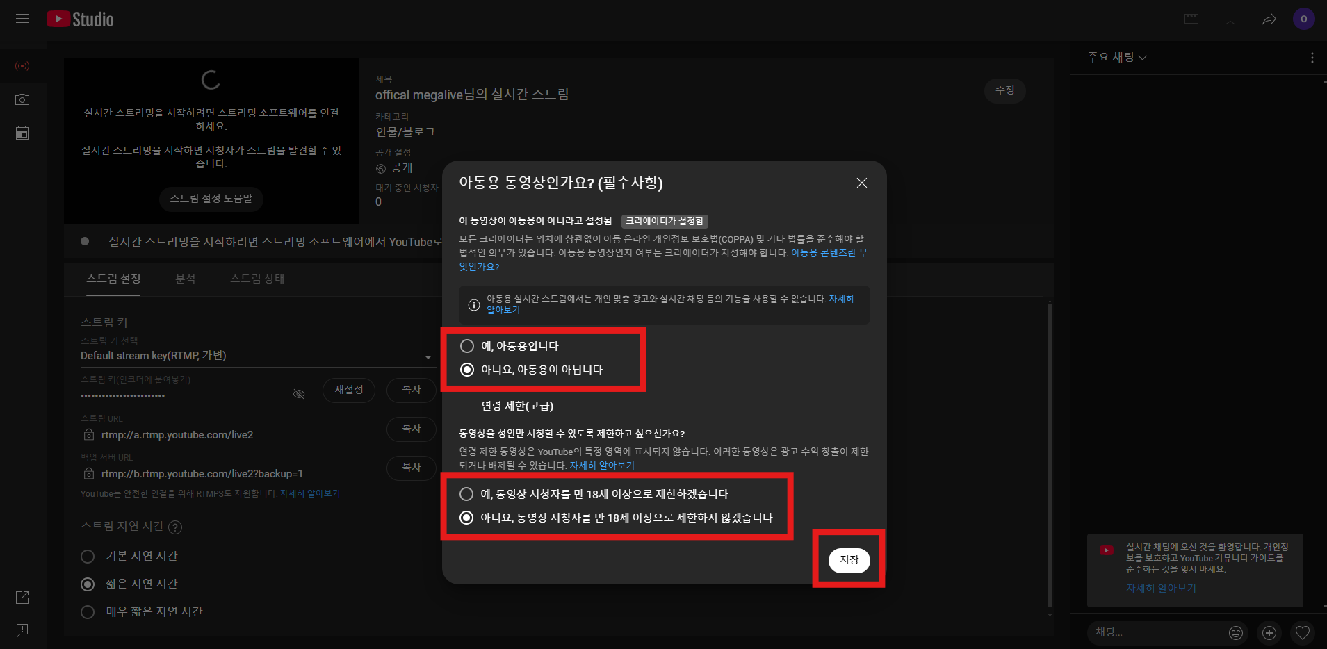 채널 생성 가이드 - youtube_9_한.png