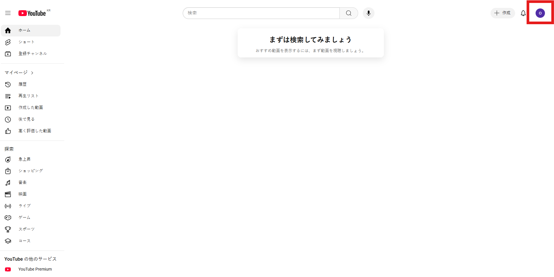 채널 생성 가이드 - youtube_0_일.png