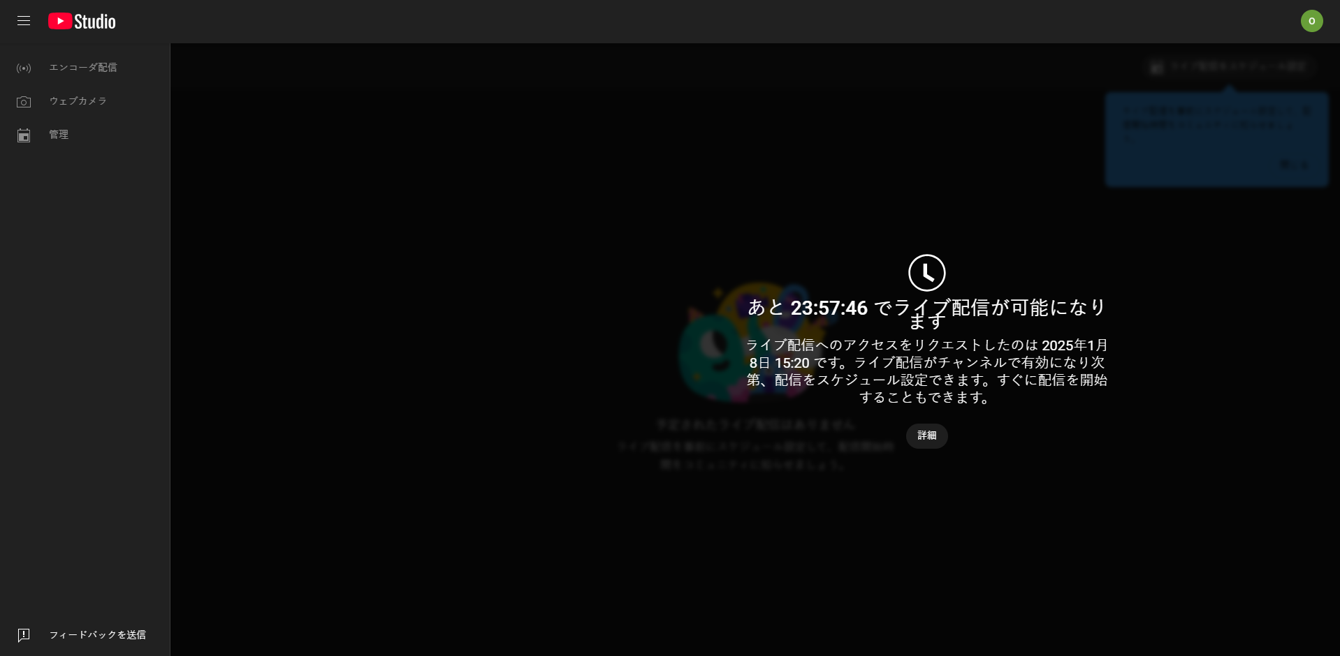 채널 생성 가이드 - youtube_6_일.png