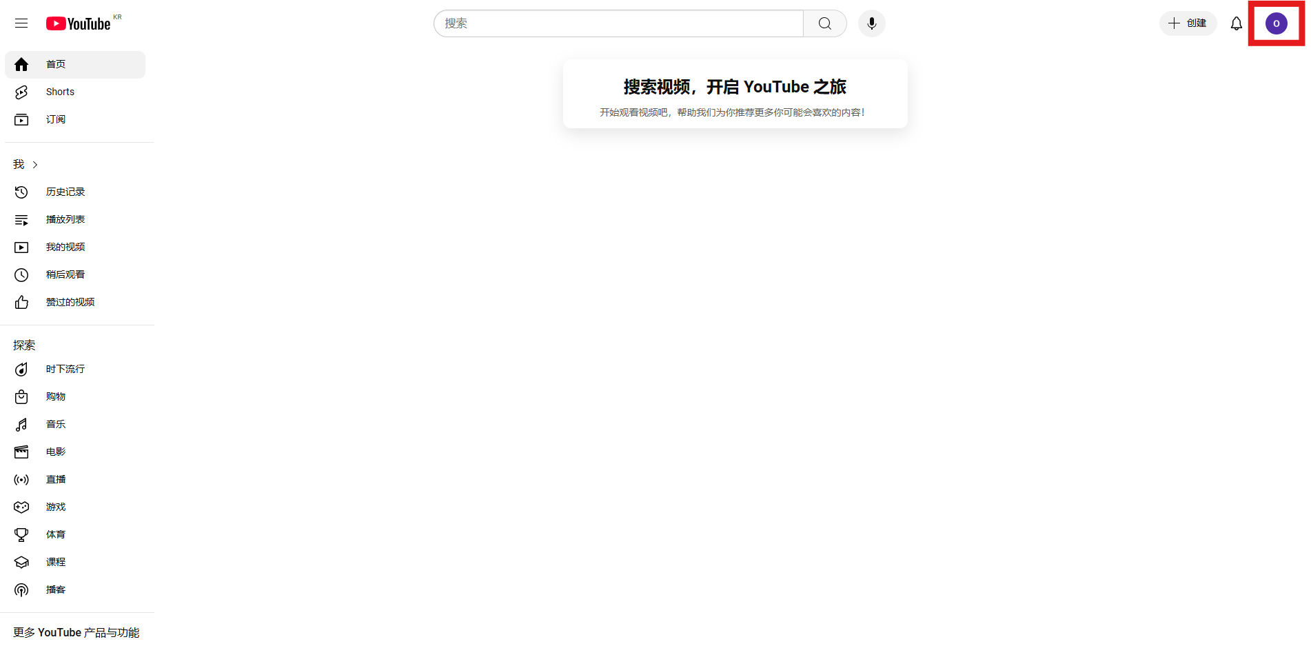 채널 생성 가이드 - youtube_0_중.png