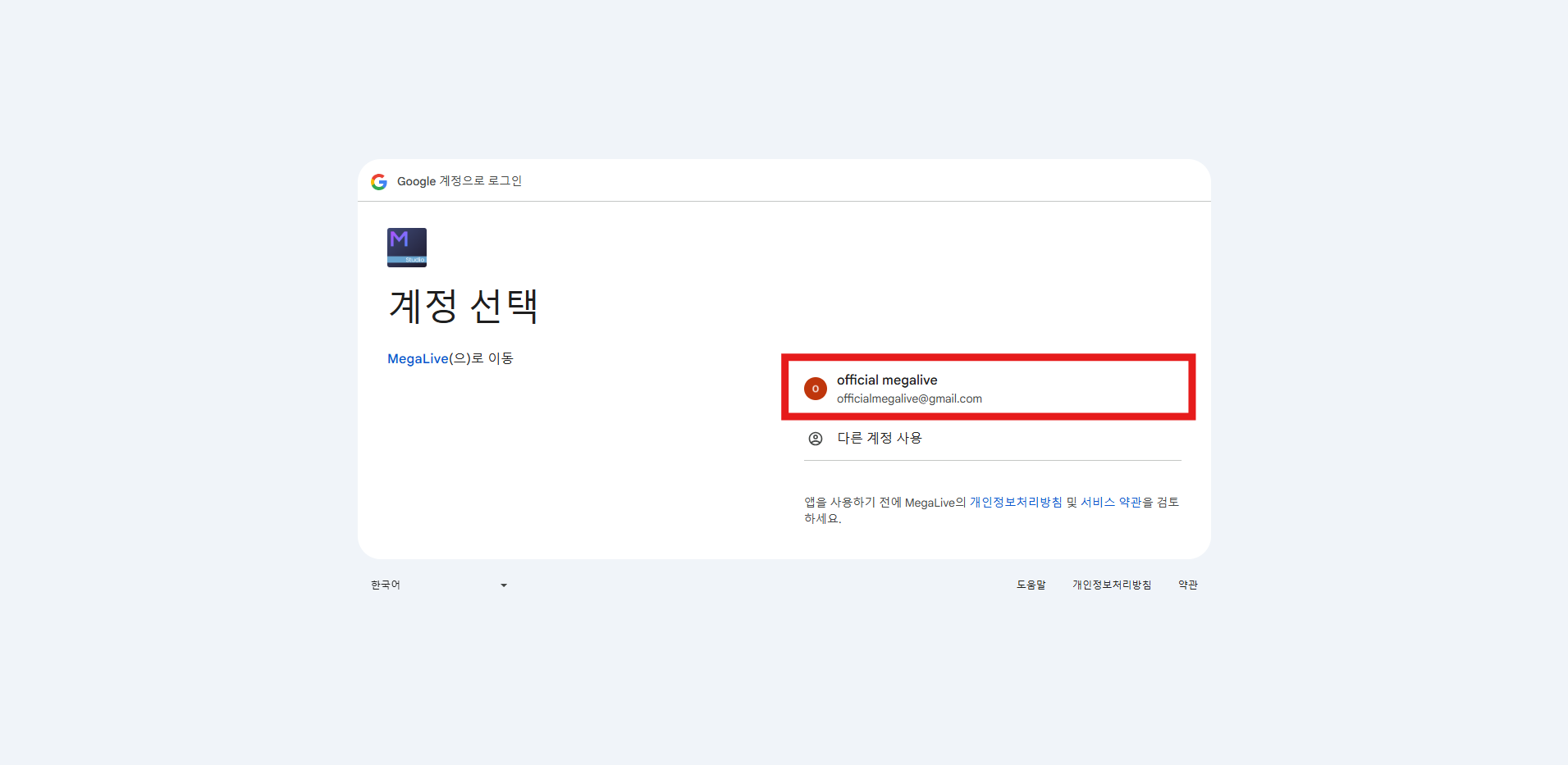 채널 생성 가이드 - youtube_0-3_한.png