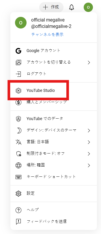 채널 생성 가이드 - youtube_1_일.png