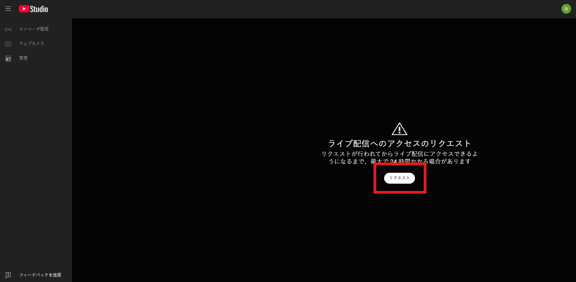 채널 생성 가이드 - youtube_4_일.png