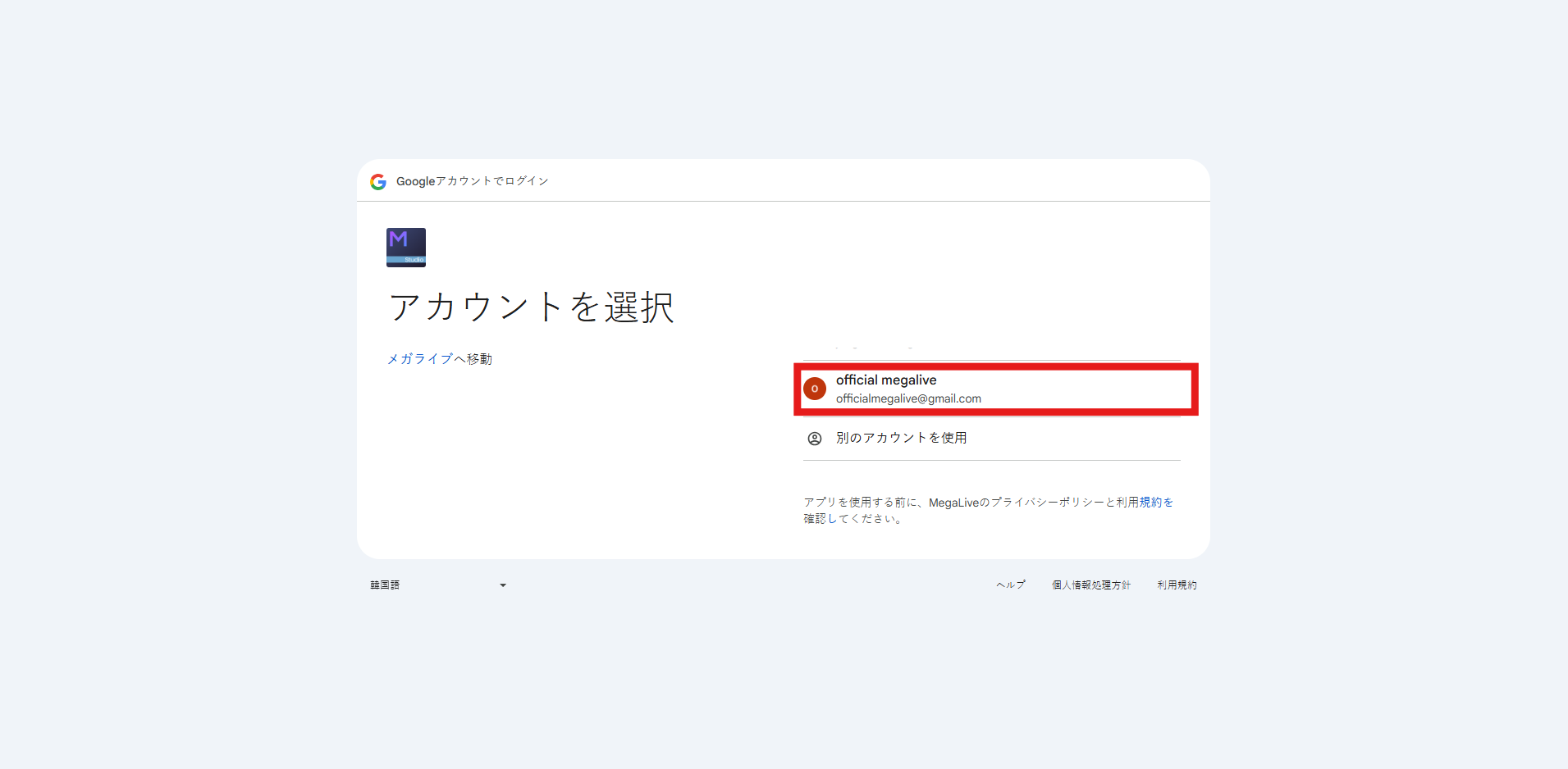 채널 생성 가이드 - youtube_0-3_일.png