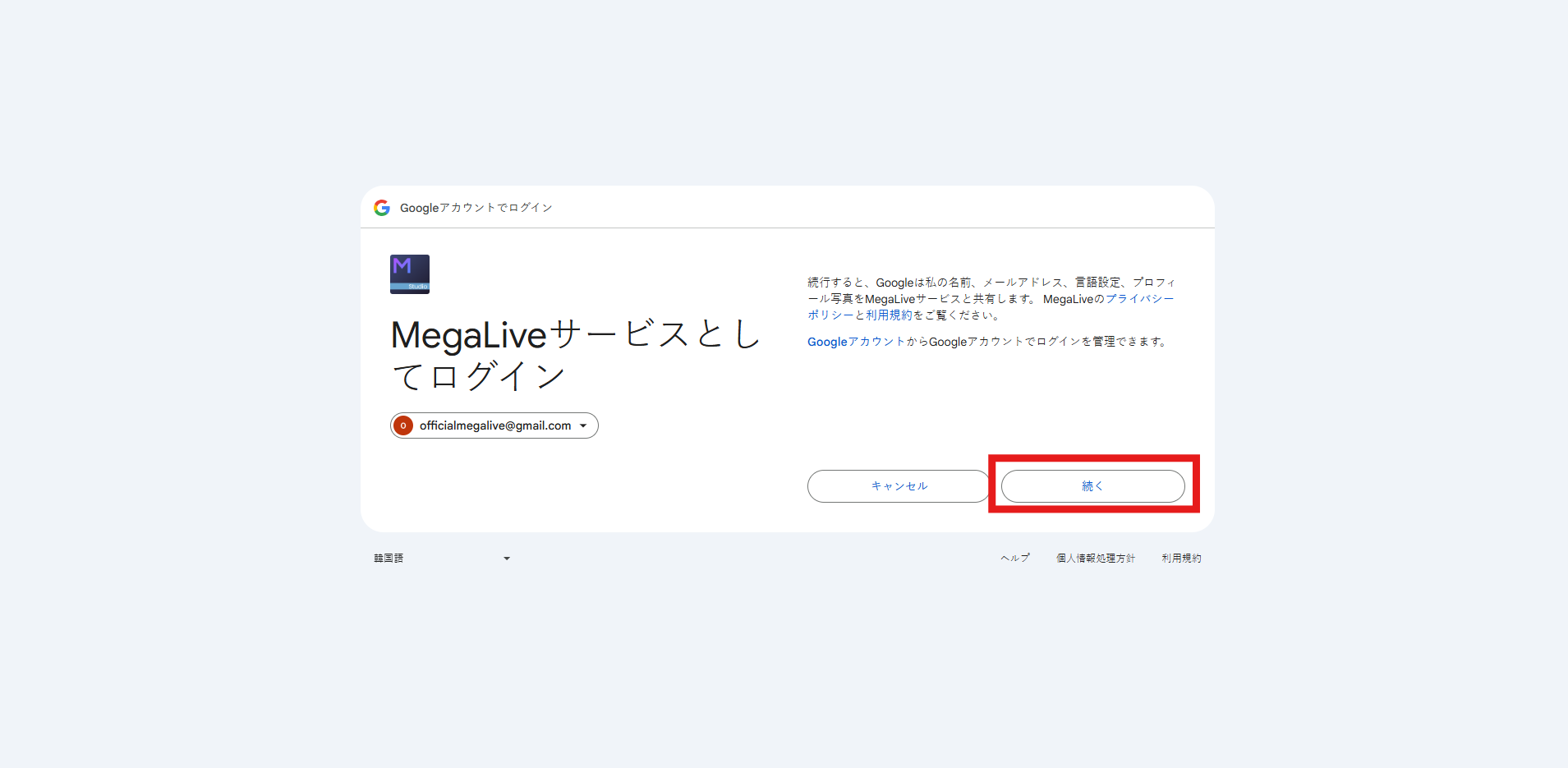채널 생성 가이드 - youtube_0-4_일.png