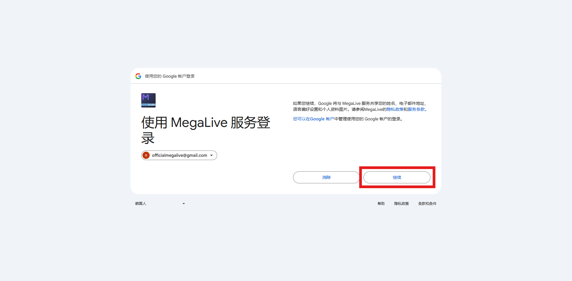 채널 생성 가이드 - youtube_0-4_중.png