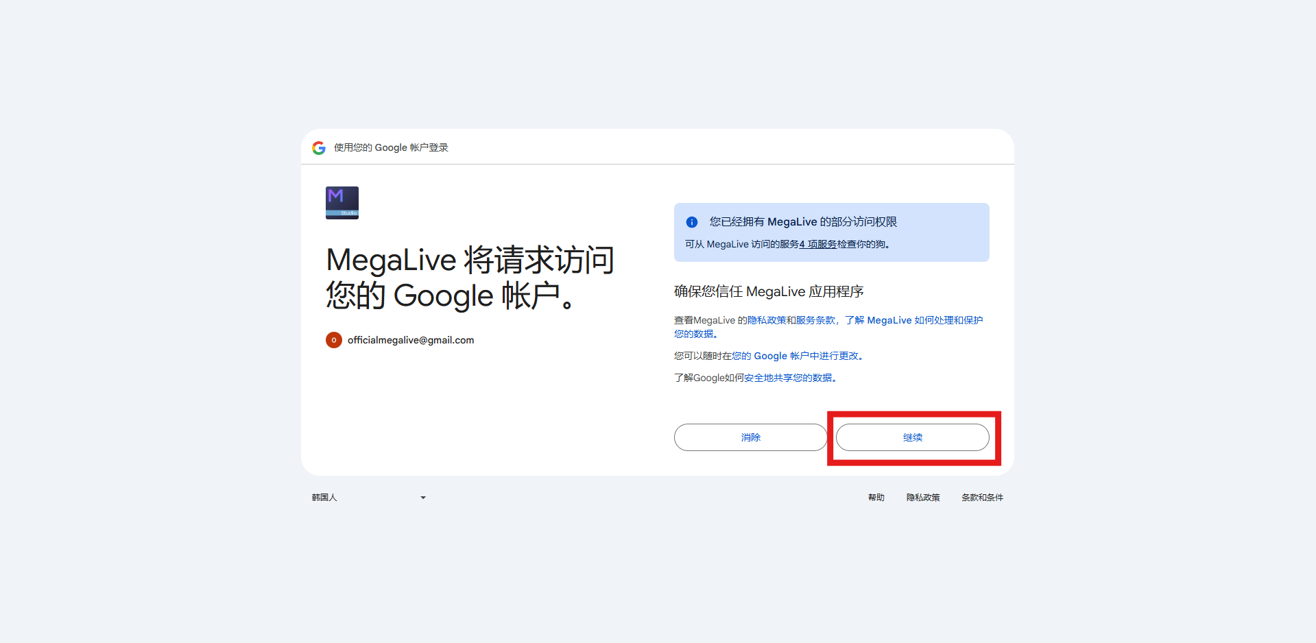 채널 생성 가이드 - youtube_0-5_중.png