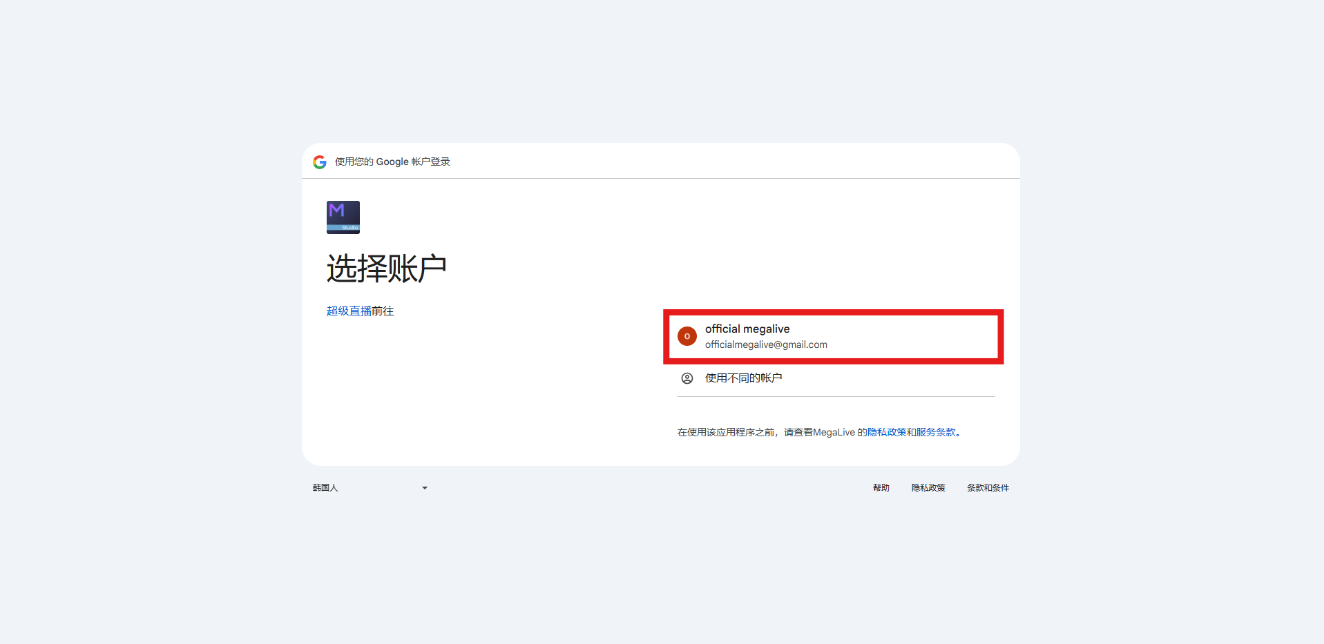 채널 생성 가이드 - youtube_0-3_중.png
